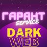Garant Service